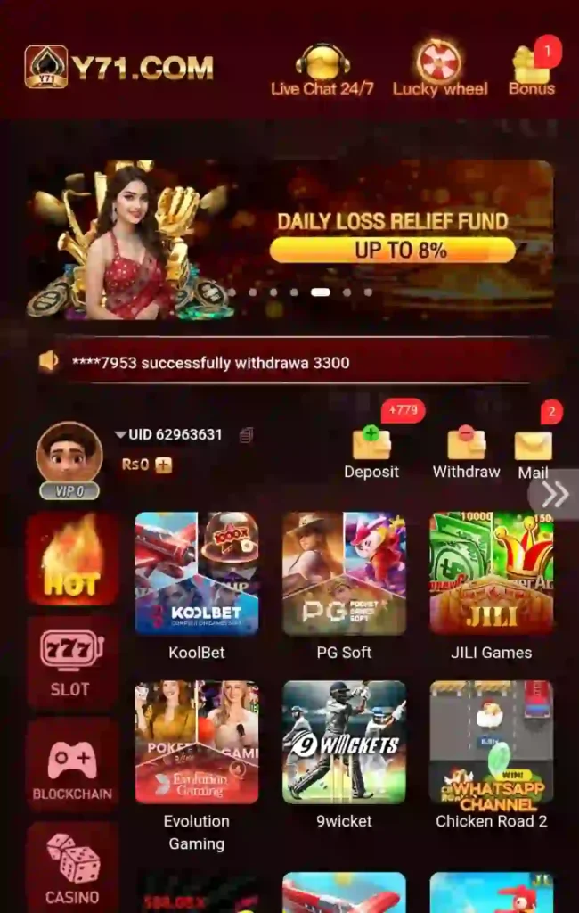 y71 game 