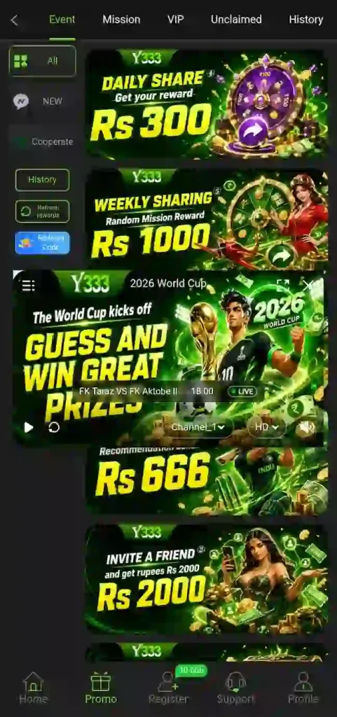 Y333 Game 