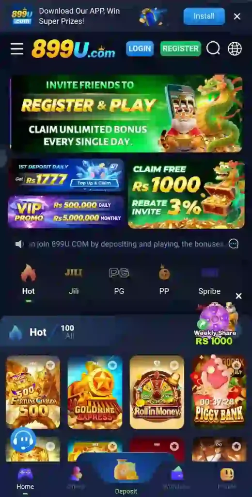 899U Game