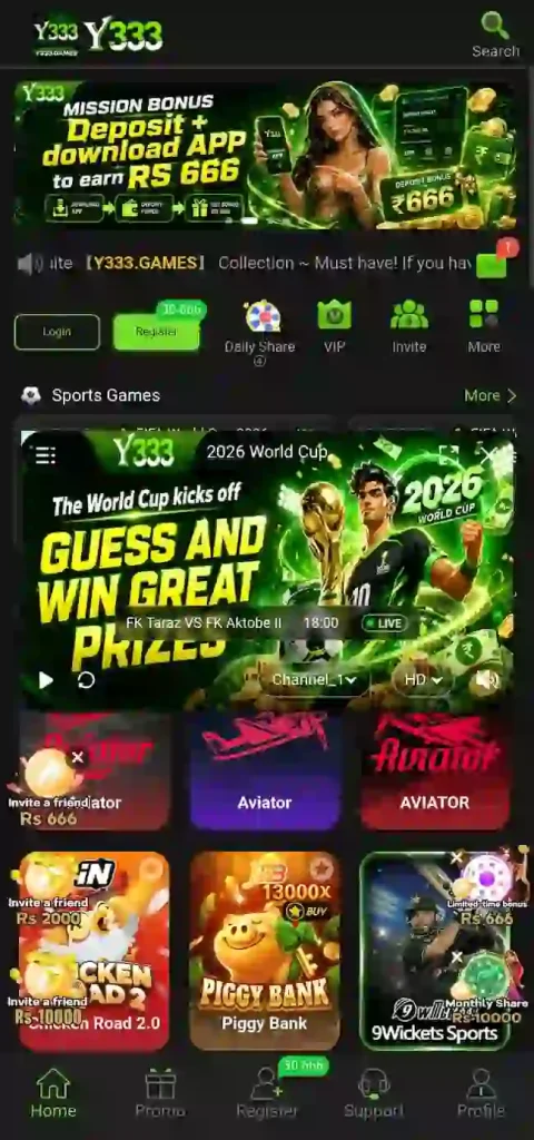 Y333 Game 