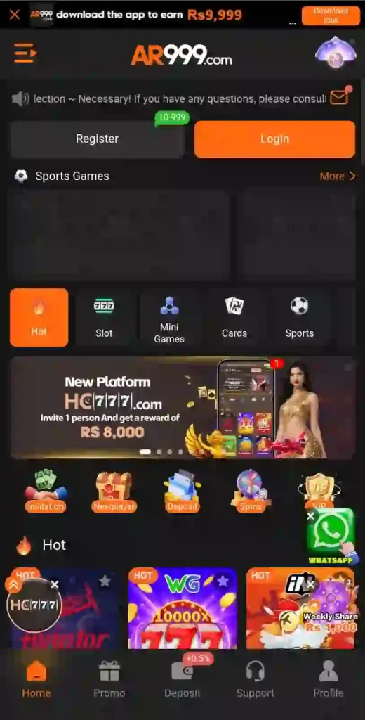 AR999 GAME