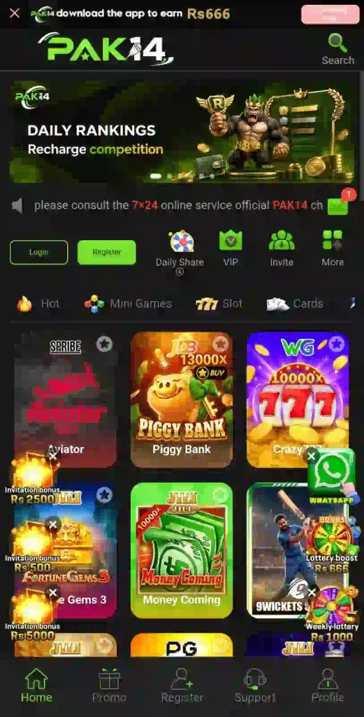 PAK14 Android